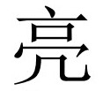 Liang