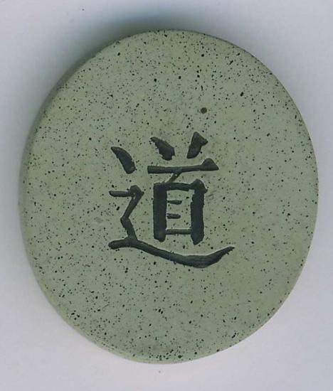 TAO