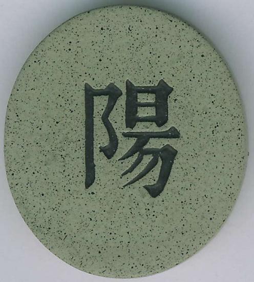 YANG